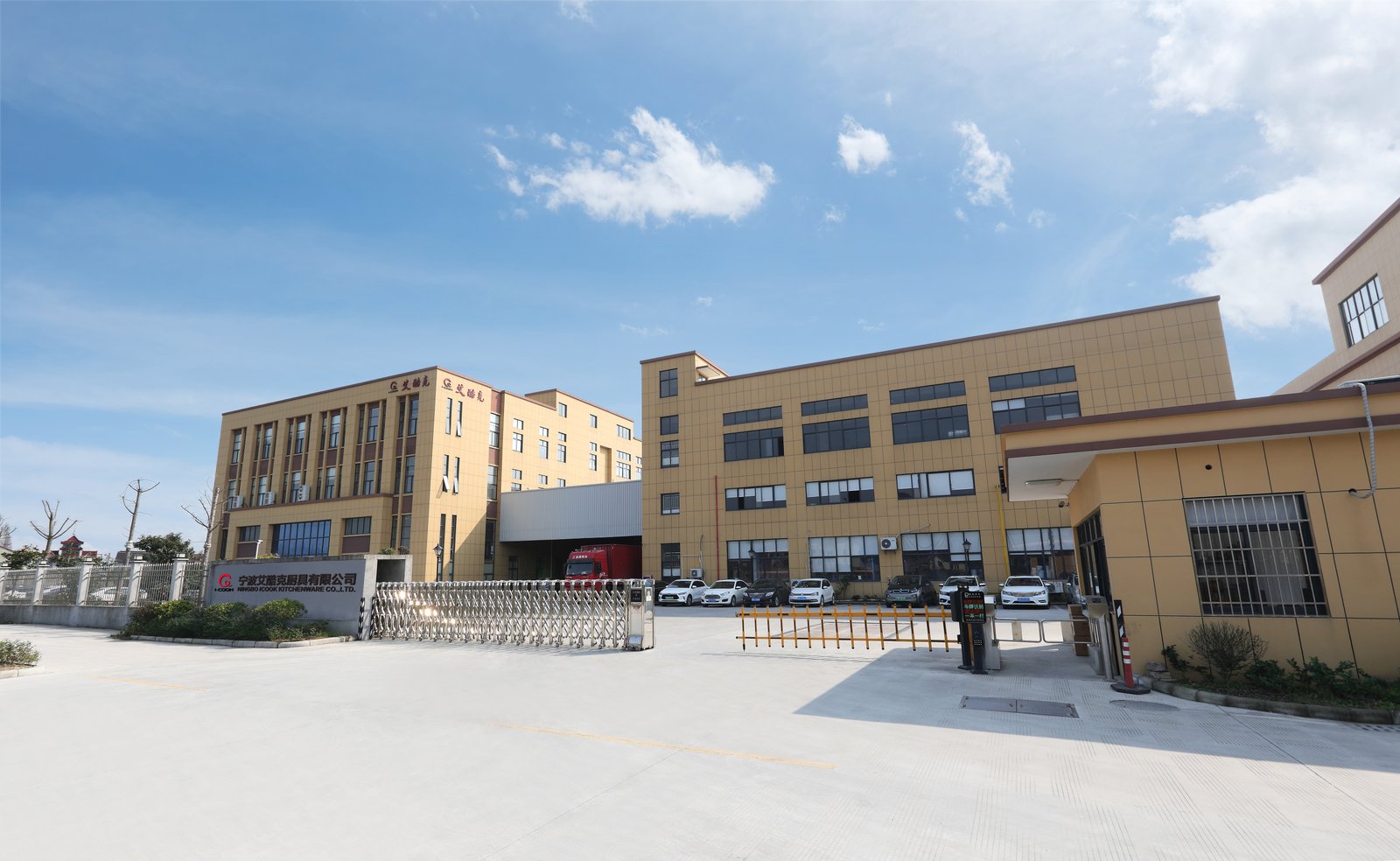 Koozina Manufacturing Facility 2